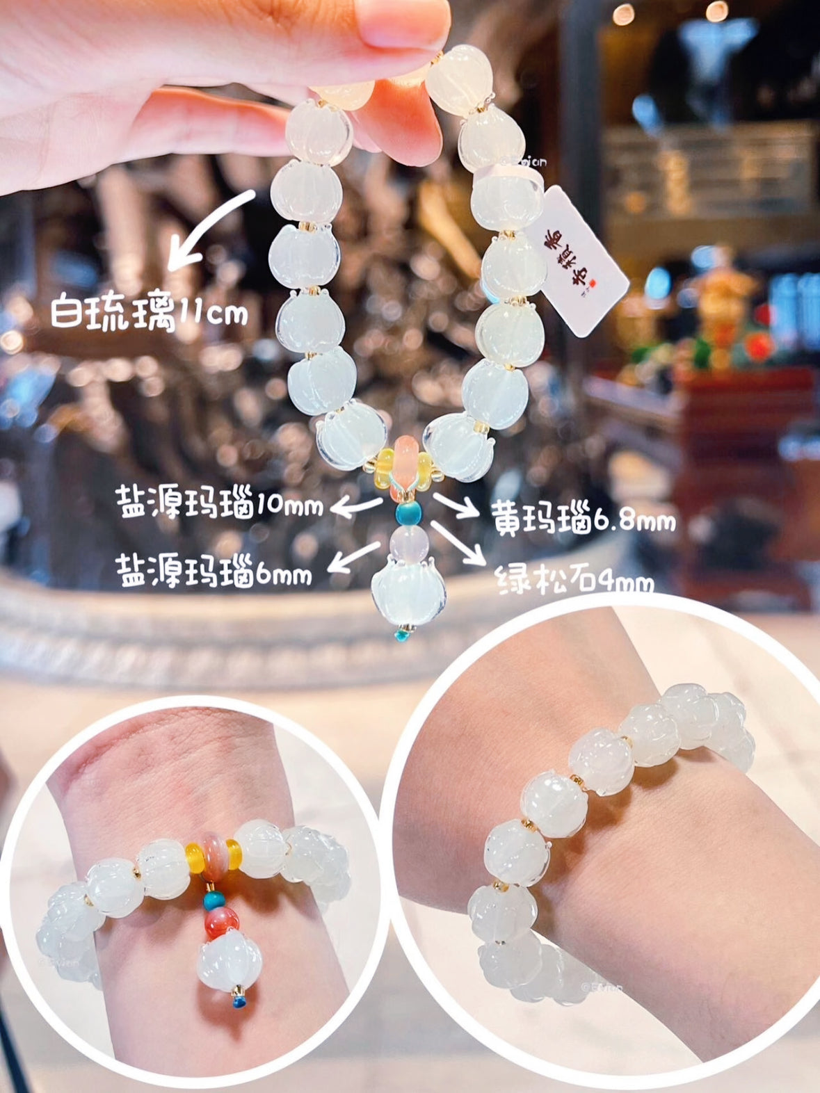 Xiangji Temple · Lotus Ice White Glazed Blessing Bracelet