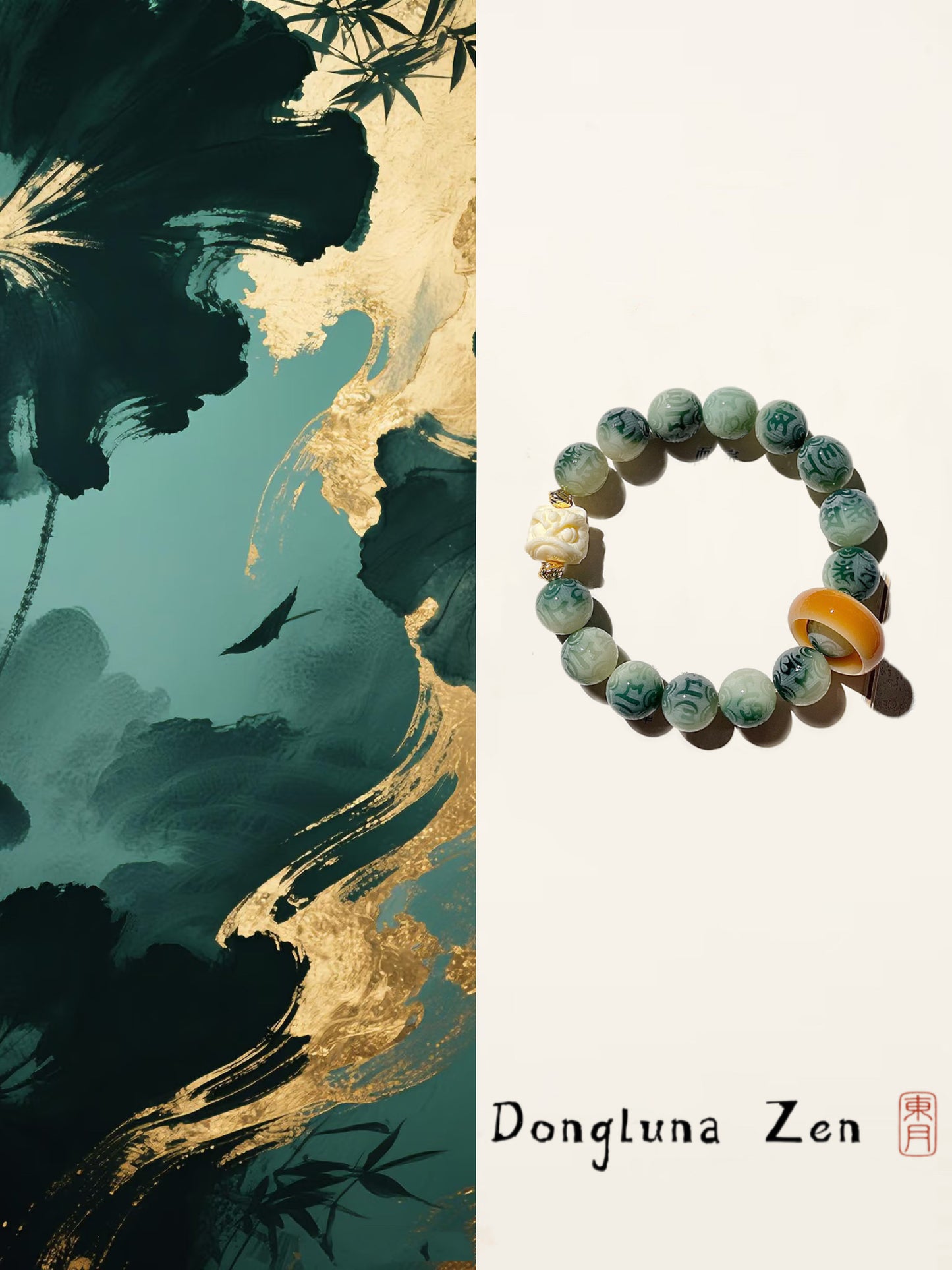 【暮翠藏金】Twilight in Jade Grove · Bodhi Mantra Bracelet