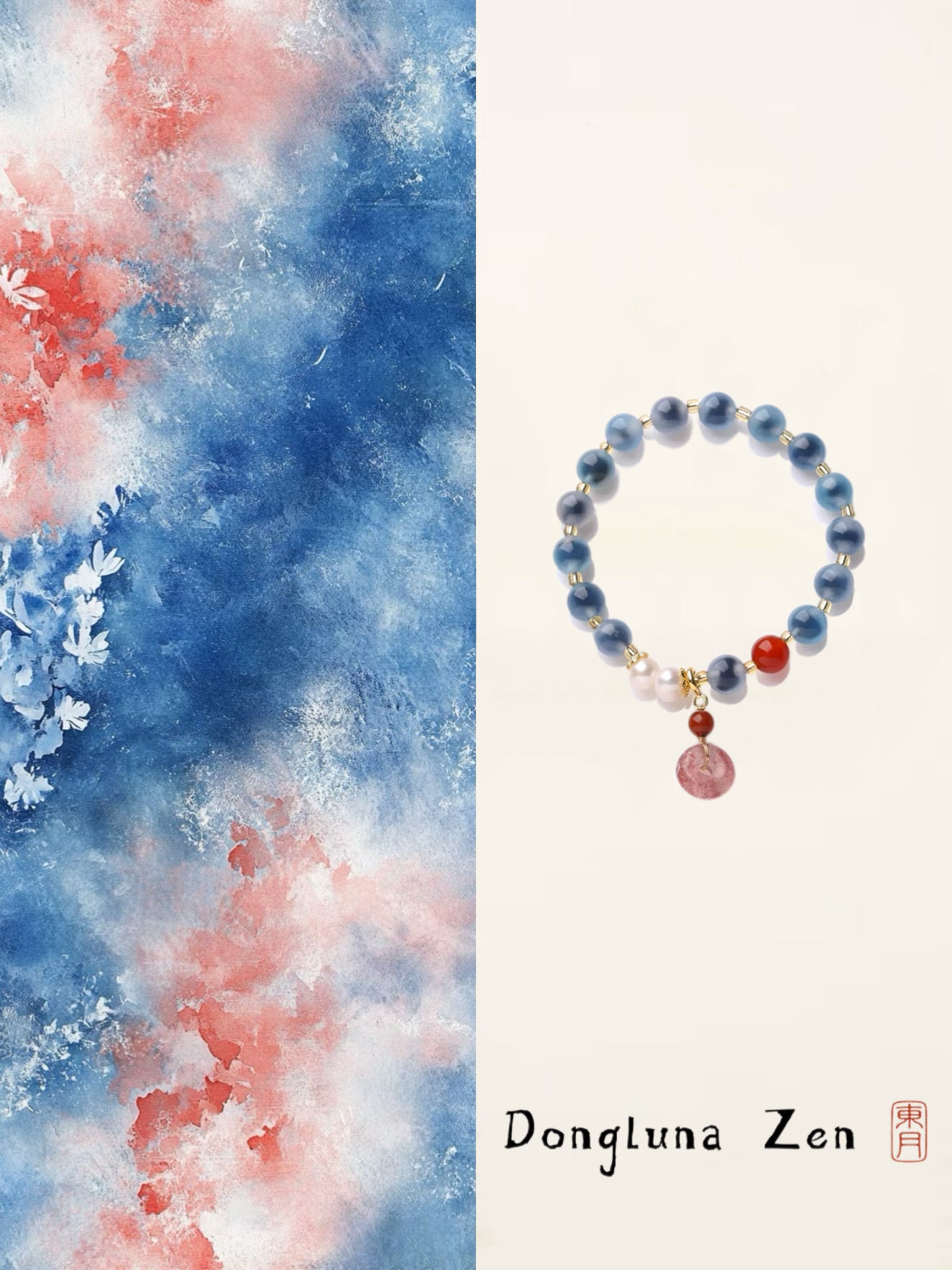 Xiangji Temple · Blue Hollow Agate “Ping An Kou” Talisman Bracelet