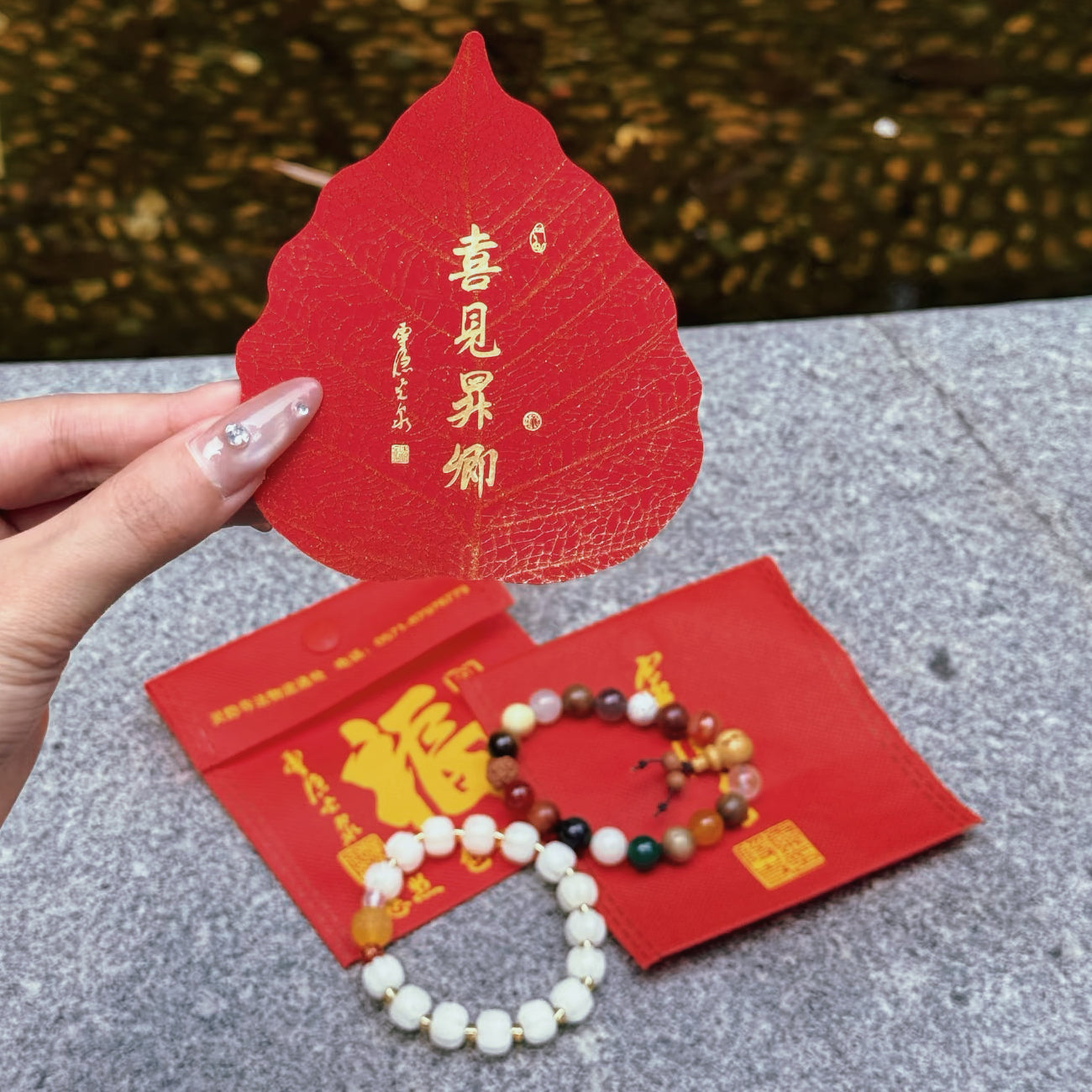 Lingyin Temple 18 Realms · Natural Energy Blessing Bracelet